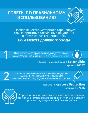Большой вибратор Monster Tops