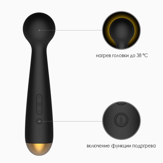 Вибратор Svakom Emma Neo